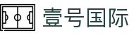 壹号国际 - 壹号国际官网入口
